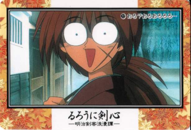 Otaku Gallery  / Anime e Manga / Rurouni Kenshin / Cards / 020.jpg